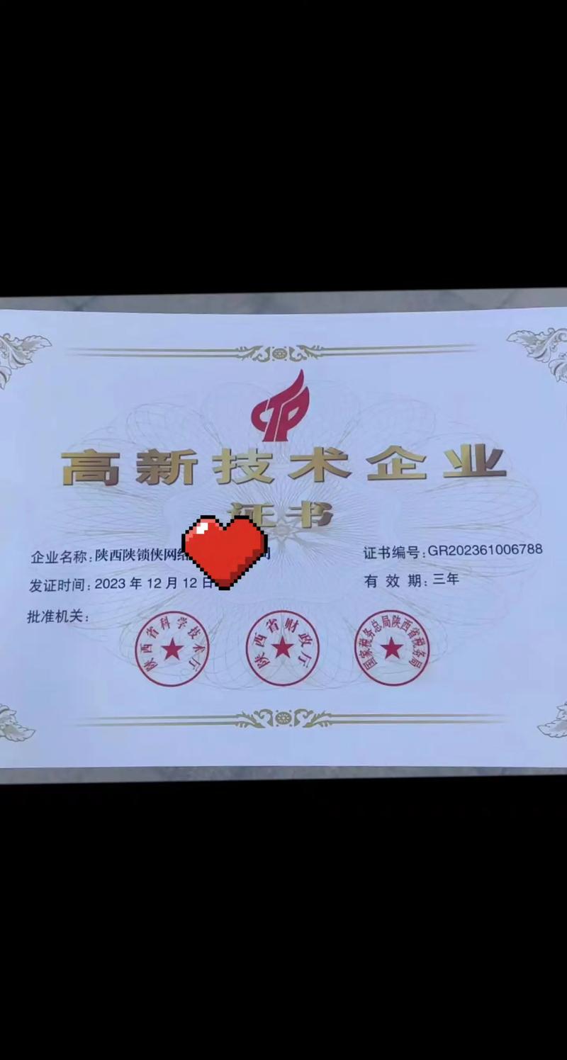 产学研合作