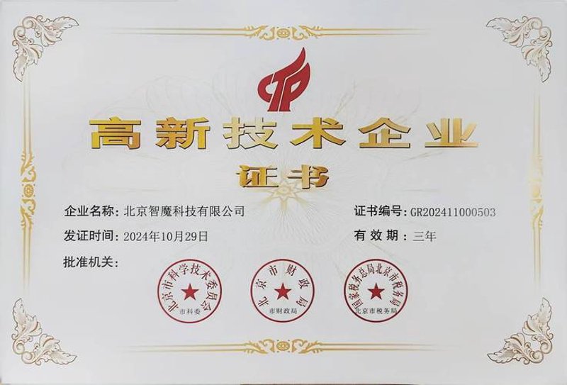 科技成果转化：让创新成果落地生根