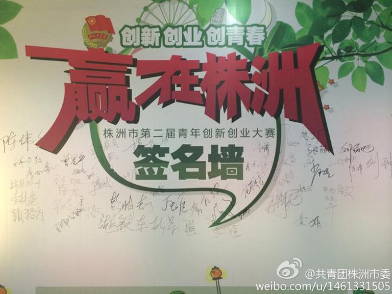 技术转移服务